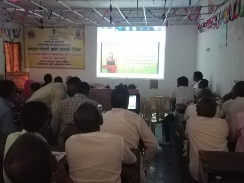 'Online' training for the members of the Village Agriculture Sanjivani Samiti | ग्राम कृषी संजिवणी समितीच्या सदस्यांना ‘आॅनलाईन’ प्रशिक्षण