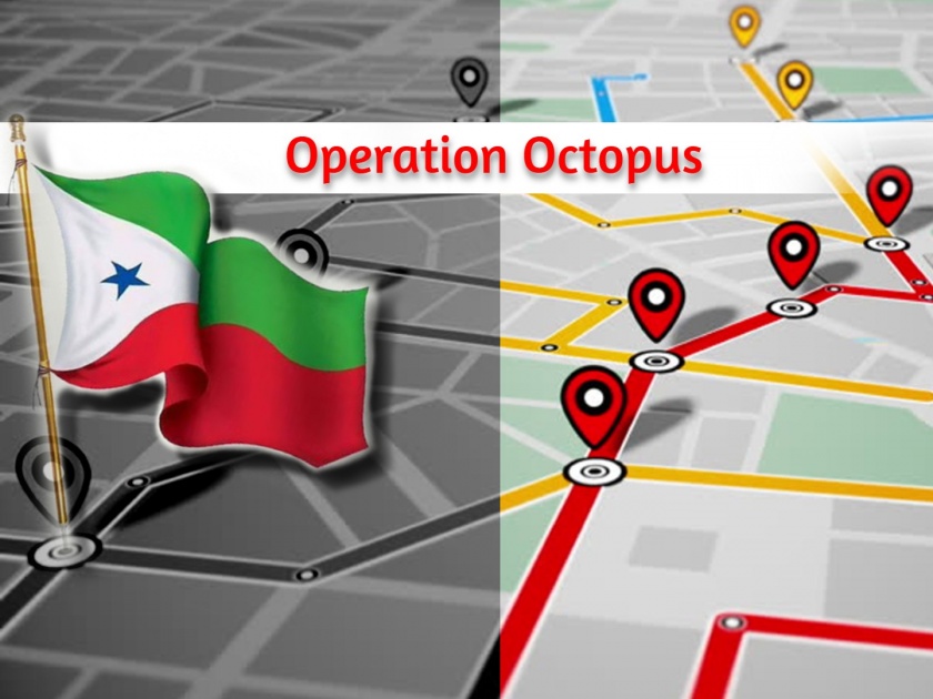 What is Operation Octopus connected to PFI how NIA ED got GPS Location of PFI officials within 24 hours secrete ops Amit Shah NSA | काय होतं Operation Octopus? PFI च्या बड्या नेत्यांची GPS लोकेशन्स कशी मिळवली? वाचा सविस्तर