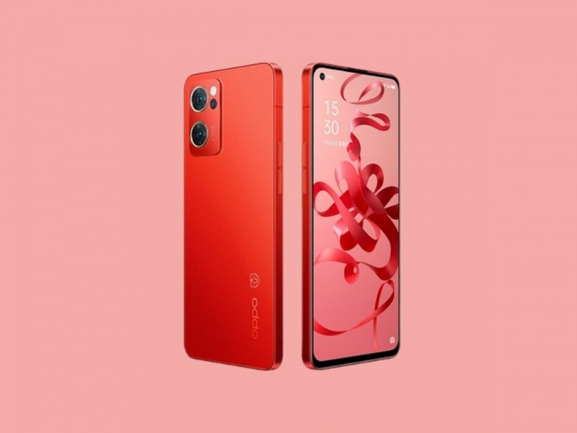 Oppo reno 7 5g phone new year edition launched in china with 4500mah battery and 64mp camera check price and specs  | 12GB RAM सह Oppo नं आणला जबराट 5G Phone; वेगवान चार्जिंगसह आकर्षक डिजाईन 