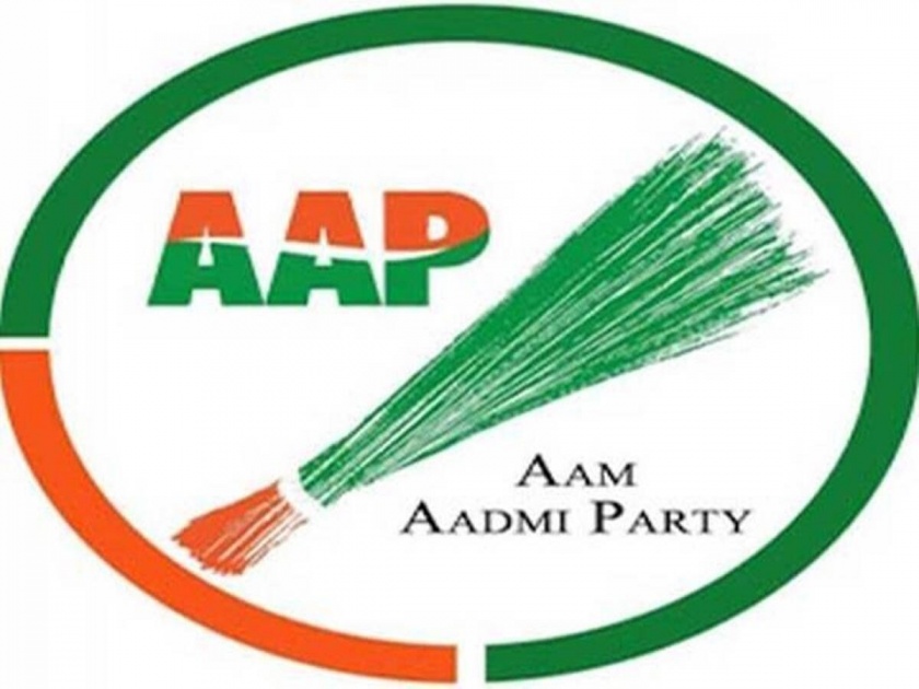 Aam Aadmi Party supports strike of old pension scheme government employees | जुनी पेन्शन योजनेच्या सरकारी कर्मचाऱ्यांच्या संपाला आम आदमी पार्टीचा पाठिंबा