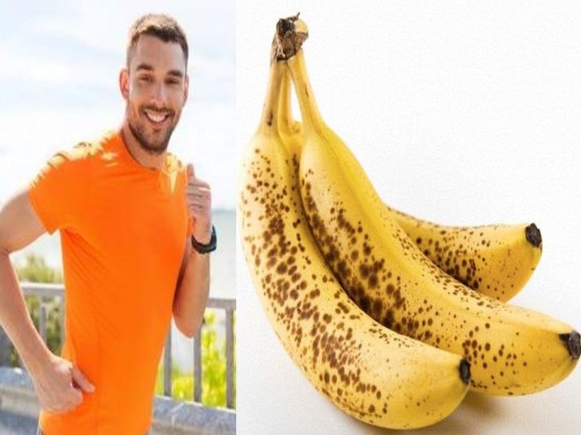 Health Benefits of spotted banana | पोट साफ होण्यासोबतच अनेक आजारांसाठी फायदेशीर 'डाग' असलेली केळी, जाणून घ्या कशी
