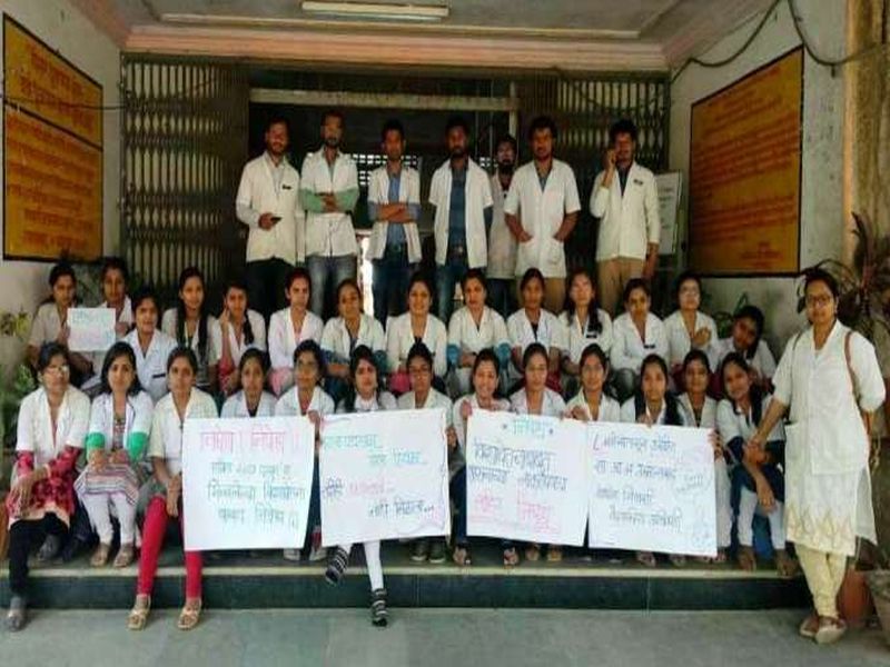 Residential doctors call strike in Osmanabad resident | उस्मानाबादचे निवासी डॉक्टर संपावर, 8 महिन्यांपासून विद्यावेतन मिळेना