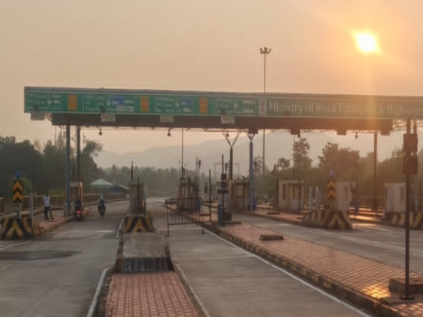 There is no toll collection at Osargaon toll booth on Mumbai Goa highway, still confusion | सिंधुदुर्गवासियांना दिलासा!, ओसरगाव टोलनाक्यावर टोल वसुली नाहीच, अद्याप संभ्रमच