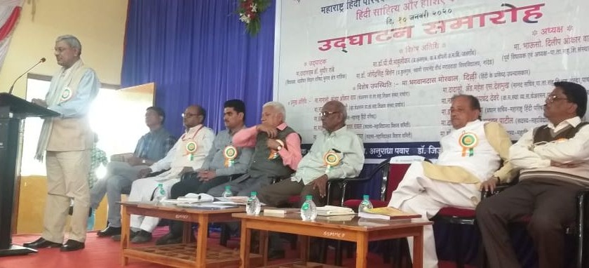 A two-day Hindi conference begins in Pachora | पाचोऱ्यात दोन दिवसीय हिंदी परिषदेला प्रारंभ