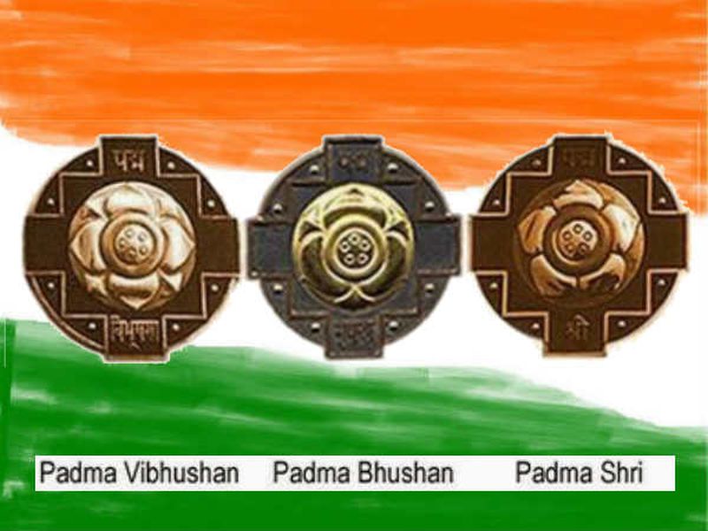  There is no mention of Bharat Ratna this year: The Center has announced the names of 85 'Padma' awardees | या वर्षी भारतरत्न कोणीच नाही :केंद्र सरकारने जाहीर केली ८५‘पद्म’ पुरस्कार विजेत्यांची नावे