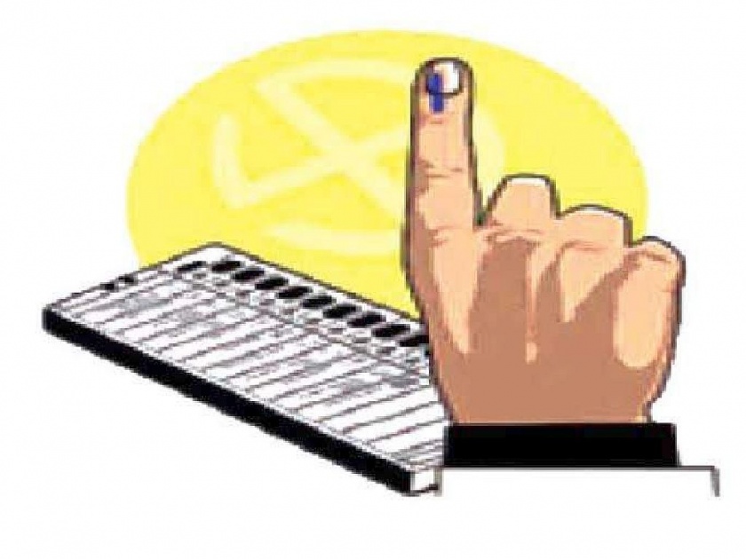 262 Polling Stations for Amravati Division Graduate Constituency Election | अमरावती विभागात पदवीधर निवडणुकीसाठी २६२ मतदान केंद्र