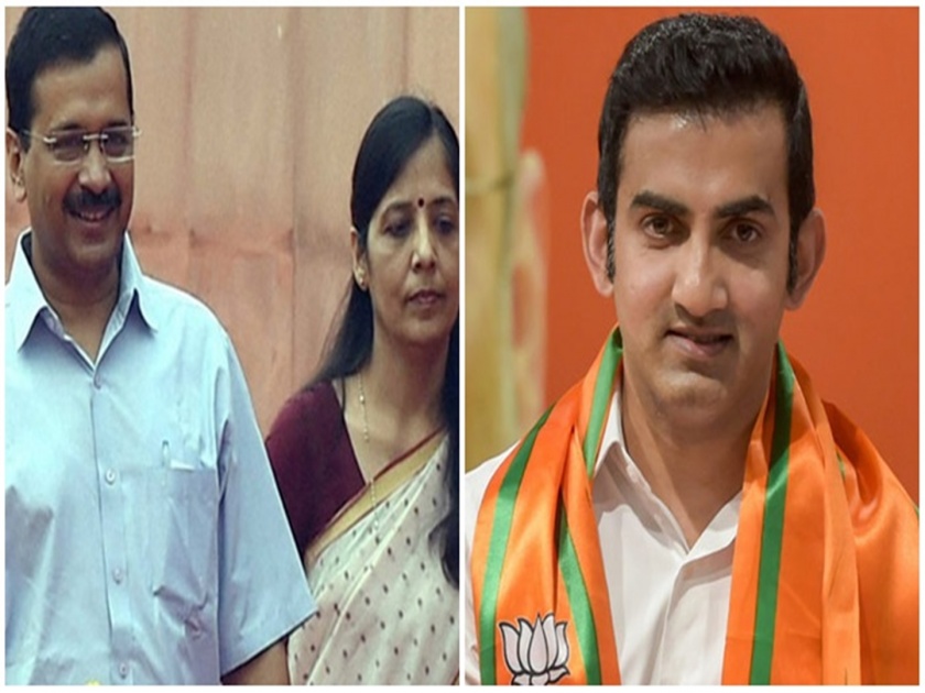 lok sabha election 2019 Gautam Gambhir 2 voting card and Sunita Kejriwal 3 card | गौतम गंभीरकडे २ तर सुनिता केजरीवाल यांच्याकडे ३ मतदान ओळखपत्र असल्याचे आरोप