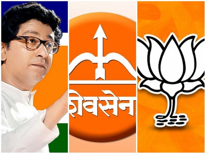 Shiv Sena, MNS face to face for hindu vote | शिवसेना, मनसे भगव्यासाठी आमने-सामने; भाजपला बसणार फटका ?