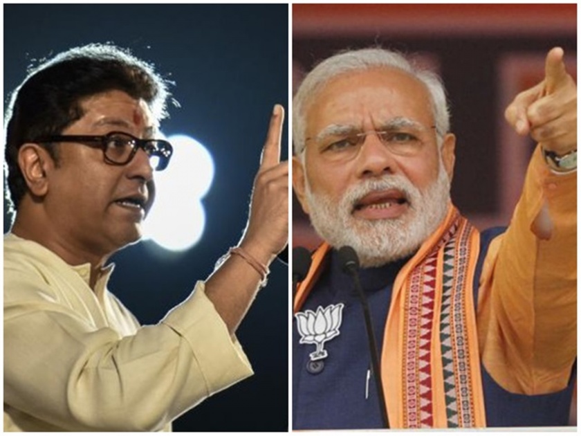 Lok Sabha Election 2019 Modi avoided the question raised by Raj Thackeray | Lok Sabha Election 2019 : राज ठाकरेंनी उपस्थित केलेले प्रश्न मोदींनी टाळले