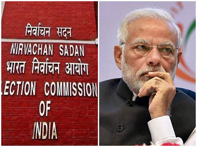 Lok Sabha Election 2019 Modi 'clean chit' by the Election Commission | पंतप्रधान मोदींना निवडणूक आयोगाकडून 'क्लिनचीट'