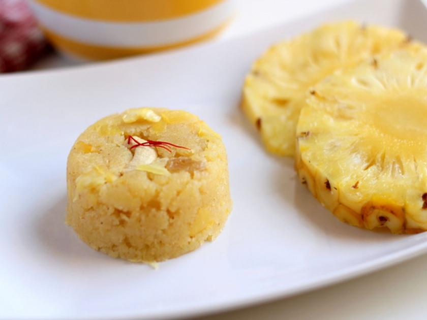 Receipe of pineapple halwa in marathi | स्वादिष्ट असा अननसाचा हलवा आरोग्यासाठीही ठरतो फायदेशीर