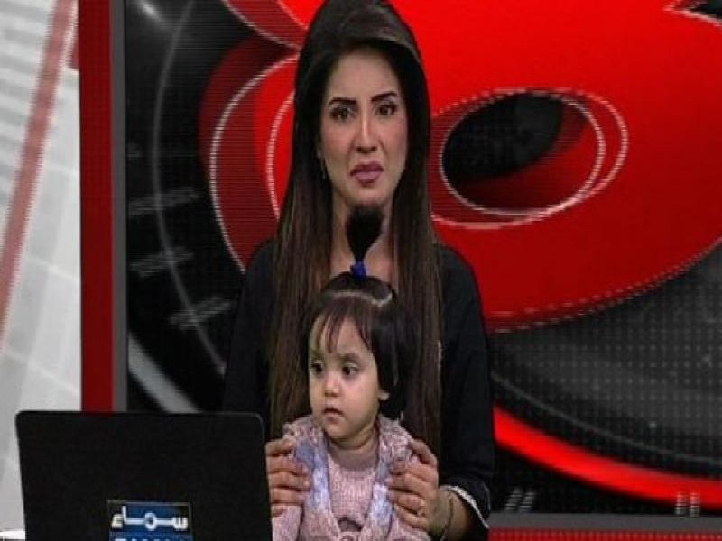 Here's Why This Pakistani Anchor Held Her Minor Daughter During Live TV Show | पाकिस्तान : बलात्काराच्या निषेधासाठी स्वतःच्या चिमुकलीसोबत महिला अॅंकर LIVE