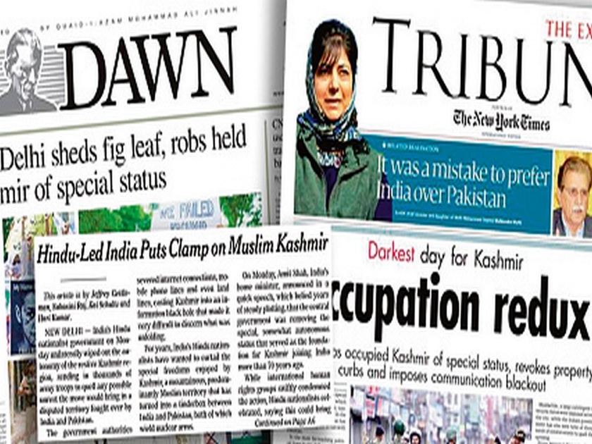 Pakistani newspapers criticize Kashmir decision | काश्मीरच्या निर्णयावर पाक वृत्तपत्रांची टीका