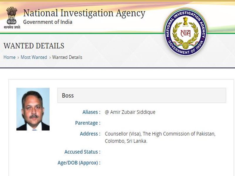 pak diplomat in nias wanted list for conspiring attack on us and israeli embassy | पाकिस्तानला करायची होती २६/११ ची पुनरावृत्ती?; एनआयएनं कट उधळला