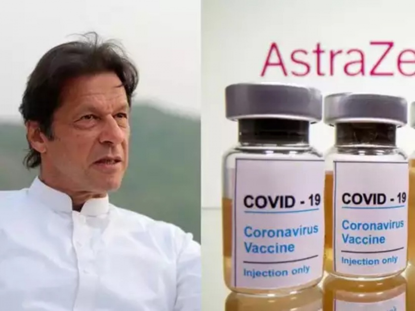pakistan government approves emergency use of oxford astrazeneca corona vaccine | ऑक्सफर्डच्या कोरोना लसीला पाकिस्तानकडून आपत्कालीन वापरसाठी मंजुरी