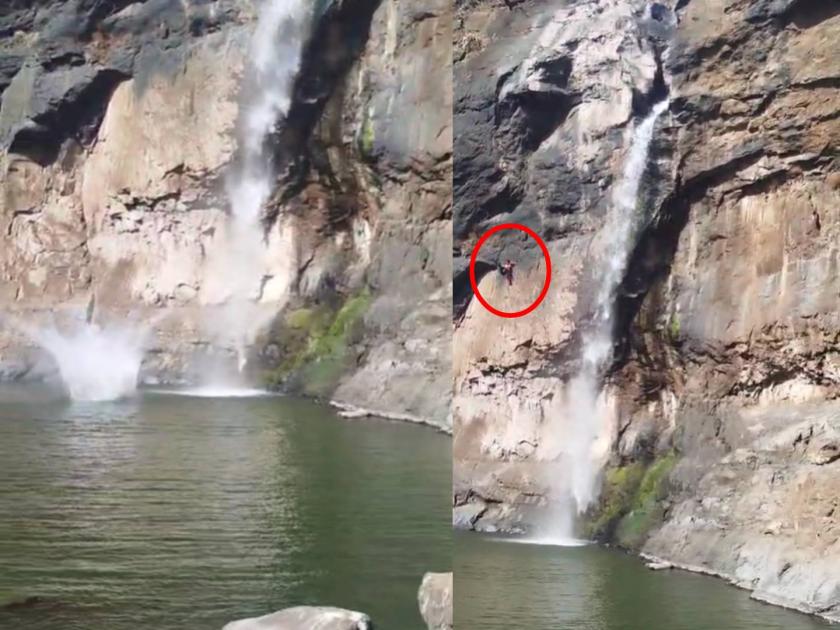 one tourist drowned another seriously injured in dabhosa falls both of them jumped from a height of 120 feet | दाभोसा धबधब्यात एक पर्यटक बुडाला तर दुसरा गंभीर जखमी; १२० फूट उंचीवरून दोघांनी डोहात उडी मारली
