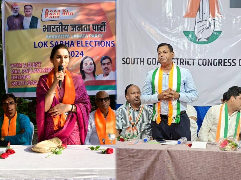 fight in the south goa lok sabha election 2024 is raising excitement bjp and congress emphasis on campaigning | दक्षिणेतील लढत उत्कंठा वाढवतेय; भाजप, काँग्रेसचा प्रचारात जोर 