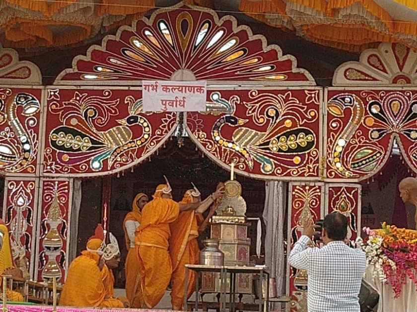 Panchkalyanak Mahotsav at Dharangaon | धरणगाव येथे पंचकल्याणक महोत्सव