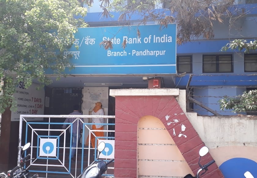 In the bank of Pandharpur, nine lakh rupees have been deposited | पंढरपूर स्टेट बँकेत नऊ लाख रुपयांची रक्कम पळवली