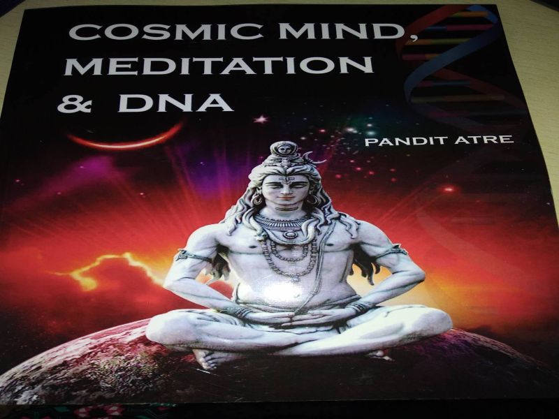 The publication ceremony of Cosmic Mind, Meditation and DNA book concludes | कॉस्मिक माईंड , मेडिटेशन अँड डीएनए पुस्तकाचा प्रकाशन सोहळा संपन्न 