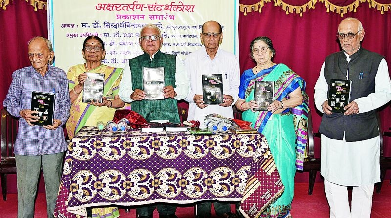 This is Historical Bibliography of the departed writers: Pankaj Chande | हा तर दिवंगत साहित्यिकांचा ऐतिहासिक संदर्भग्रंथ : पंकज चांदे