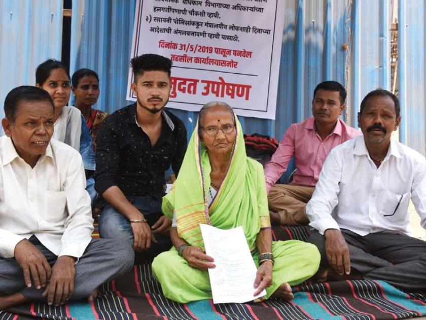 Demand for action on land grabbers; Family to sit in front of Tehsil office | जमीन हडपणाऱ्यांवर कारवाईची मागणी; तहसील कार्यालयासमोर बसले उपोषणास कुटुंबीय