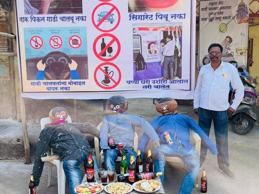 New Year De Dhakka Group from Sukapur created a unique spectacle | नववर्षाच्या स्वागतासाठी मद्यपानाची पार्टी नको;  सुकापूर येथील दे धक्का ग्रुपने साकारला अनोखा देखावा  
