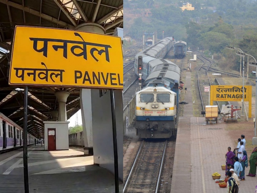 Finally started! Special MEMU service of Konkan Railway between Panvel-Ratnagiri | अखेर सुरु झाली! पनवेल-रत्नागिरीदरम्यान कोकण रेल्वेची विशेष मेमू सेवा