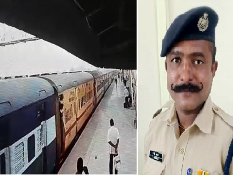 RPF Jawan saved life of the passenger who fell down while boarding the moving train | रेल्वेमध्ये चढताना प्रवासी खाली पडला; आरपीएफ जवानाच्या सतर्कतेने वाचले प्राण