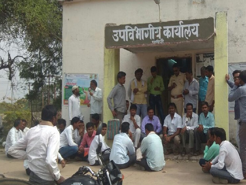 for reconnecting electricity the farmers from pathari trying to lock mahavitarna office | पाथरीत खंडित वीज पुरवठा सुरळीत करण्यासाठी शेतक-यांचा महावितरणच्या कार्यालयास टाळे लावण्याचा प्रयत्न 