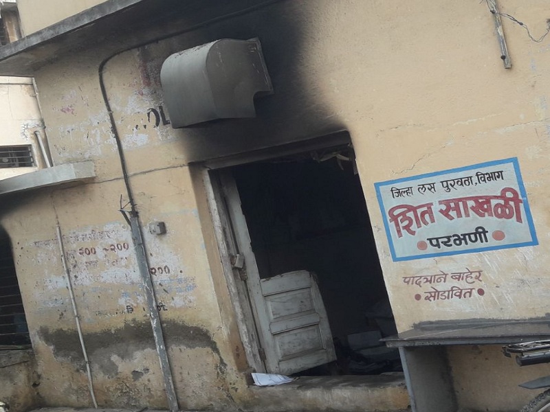Fire in Parbhani at district general hospital | परभणीच्या जिल्हा सामान्य रुग्णालयातील शीतगृहाला लागली आग
