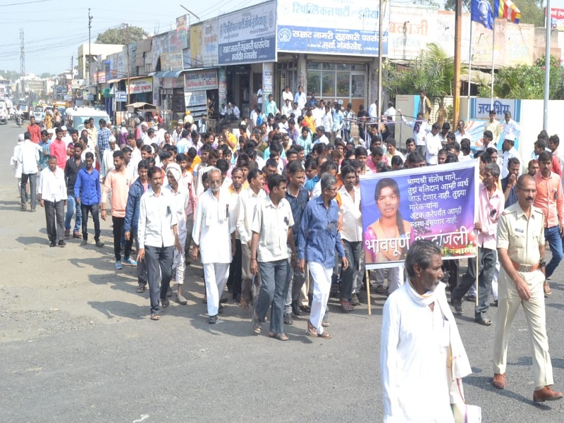 Nachik Samaj's silent protest at Gangakhed protesting the murder of a minor girl in Satara | सातारा येथील अल्पवयीन मुलीच्या हत्येच्या निषेधार्थ गंगाखेड येथे नाभिक समाजाचा मूकमोर्चा