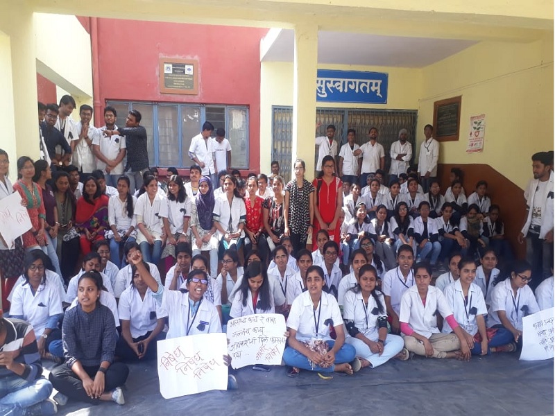In Parbhani, veterinary students bandha | परभणीत पशूवैद्यक विद्यार्थ्यांचा बेमुदत बंद