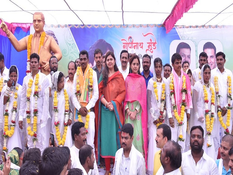 Gopinath Munde Pratishthan's all community marriage ceremony commences | गोपीनाथ मुंडे प्रतिष्ठानच्या सर्वधर्मीय सामुदायिक विवाह सोहळ्याला प्रारंभ; थाटात पार पडले बौध्द, मुस्लिम दाम्पत्यांचे विवाह 