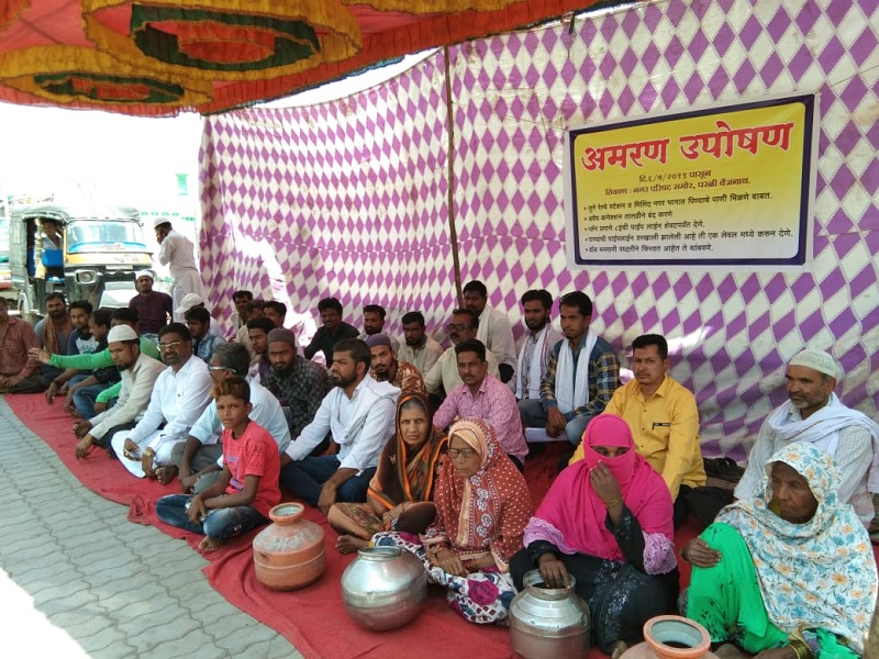 uposhan of citizens for drinking water in Parli | परळीत पिण्याच्या पाण्यासाठी नागरिकांचे उपोषण