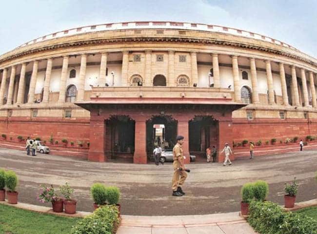Parliament approves amendments to the Bankruptcy Law | दिवाळखोरी कायद्यातील सुधारणांना संसदेची मंजुरी