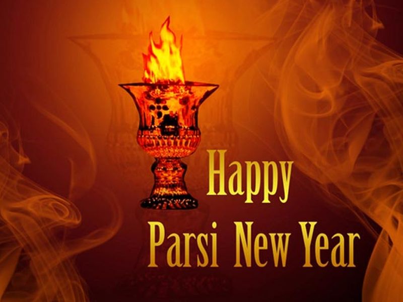 Today, the Parsi New Year, know why the address 'Navroj' | आज पारसी नववर्षारंभ, जाणून घ्या पतेतीला का म्हणतात 'नवरोज'