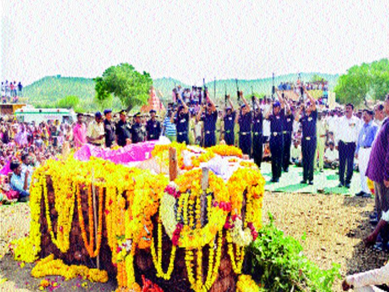 Funeral on the death of young Rajhemode | जवान राजेमोड यांच्या पार्थिवावर अंत्यसंस्कार