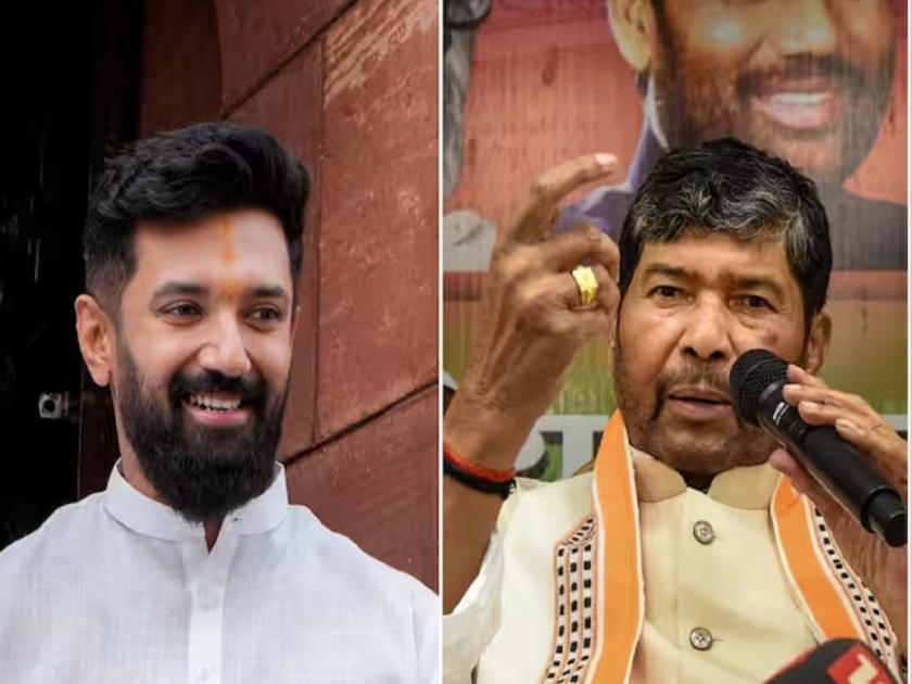 Uncle-nephew politics in Bihar too, Chirag and Pashupati Paras will face each other in Hajipur constituency | बिहारमध्येही रंगतेय काका-पुतण्याचे राजकारण, चिराग अन् पशुपती पारस येणार आमनेसामने