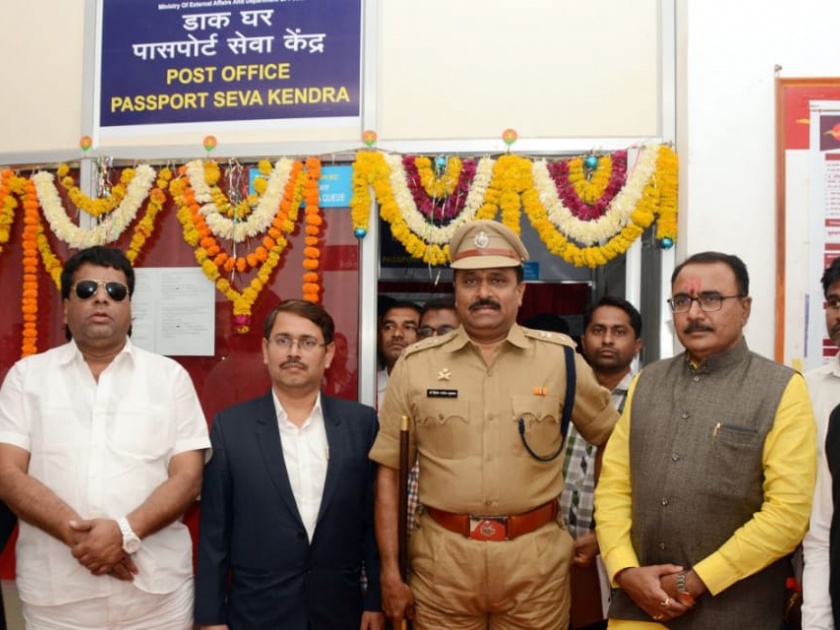Passport is the important certificate of citizenship of the country - Prataprao Jadhav | पासपोर्ट हे देशाच्या नागरिकत्वाचे महत्वाचे प्रमाणपत्र - प्रतापराव जाधव