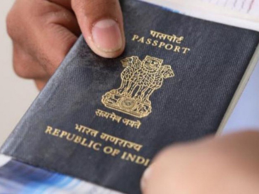 Lotus On Passports As Part Of Security Features says Ministry of external affairs | पासपोर्टवर लवकरच दिसणार कमळाचं चिन्ह; परराष्ट्र मंत्रालयानं सांगितलं कारण