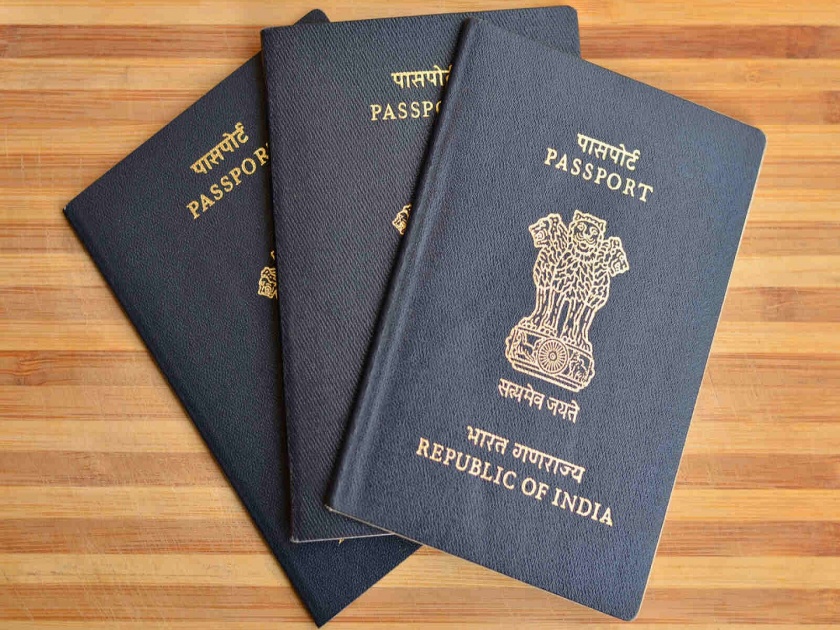 World Most Powerful Passport: Pakistan's dire situation, how far is India? Find out... | जगातील सर्वात शक्तिशाली पासपोर्ट; पाकिस्तानची बिकट अवस्था, भारत कितव्या स्थानावर? पाहा...