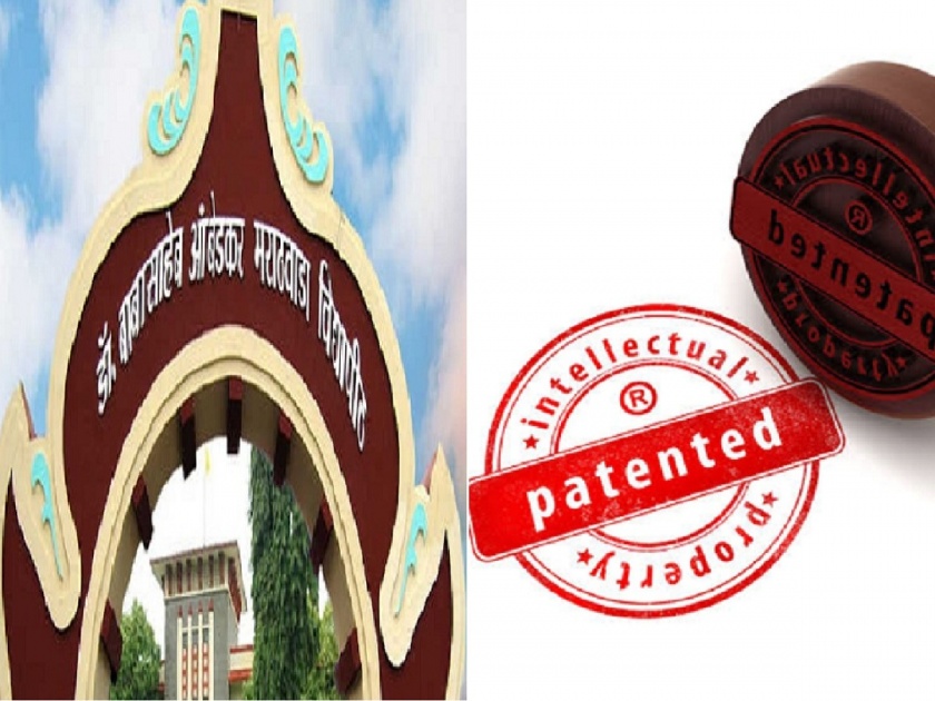Dr. Babasaheb Ambedkar Marathvada University obtained 8 patents during the year; Sealed on separate and useful research | वर्षभरात विद्यापीठाने मिळविले ८ पेटंट; वेगळ्या आणि लोकोपयोगी संशोधनावर झाले शिक्कामोर्तब