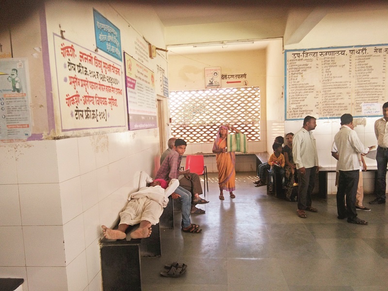 Waiting for three hours, the medical officers did not turn around; In charge of Pathardi's sub-district hospital | तीन तास वाट पाहिली, वैद्यकीय अधिकारी फिरकलेच नाहीत; पाथर्डीच्या उपजिल्हा रुग्णालयाचा कारभार 