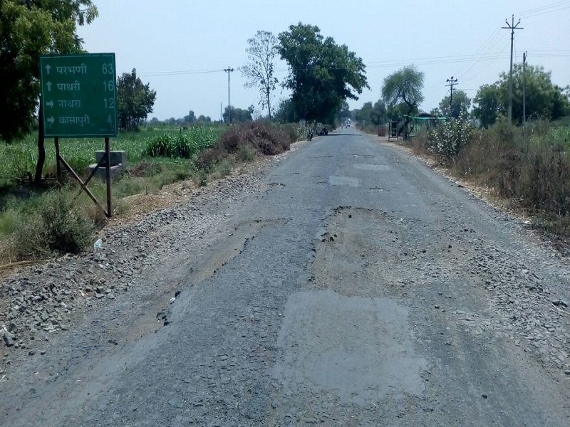 The communication system collapsed with the distraction of Pathri-Ashti road | पाथरी- आष्टी रस्त्याच्या दुरवस्थेने दळणवळण व्यवस्थाच कोलमडली