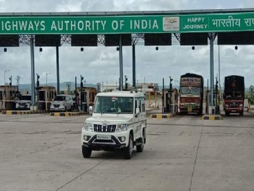 Ratnagiri-Nagpur highway toll increase from Saturday | रत्नागिरी-नागपूर महामार्गावरून प्रवास महागला, उद्यापासून पथकरात वाढ..जाणून घ्या नवे दर