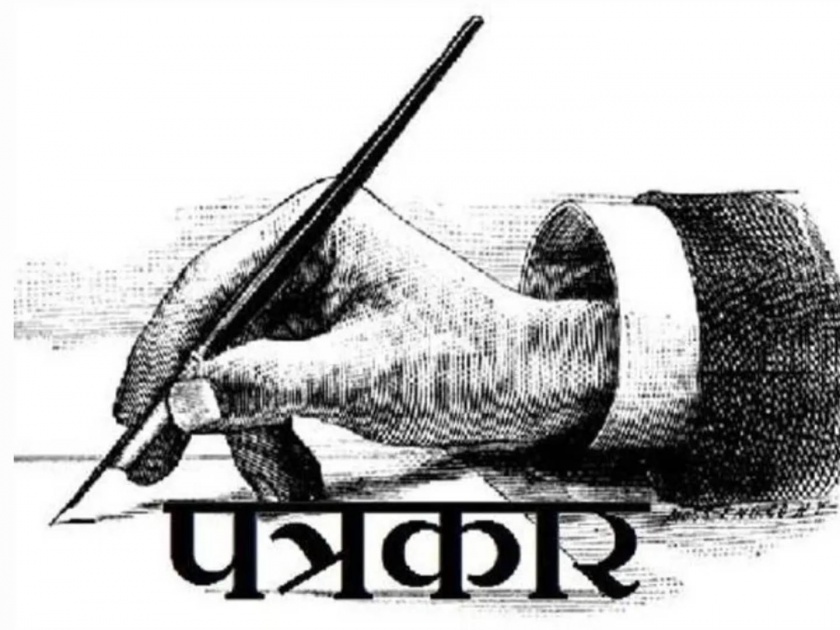 decision to revive goa marathi journalists association | गोवा मराठी पत्रकार संघ पुनरुज्जीवित करण्याचा निर्णय