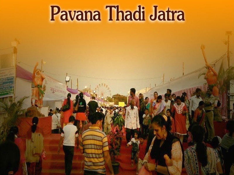differences from the place of Pawana Thadi controvercy in pimpri mahapalika | पवना थडीच्या ठिकाणावरुन सत्ताधाऱ्यांत मतभेद