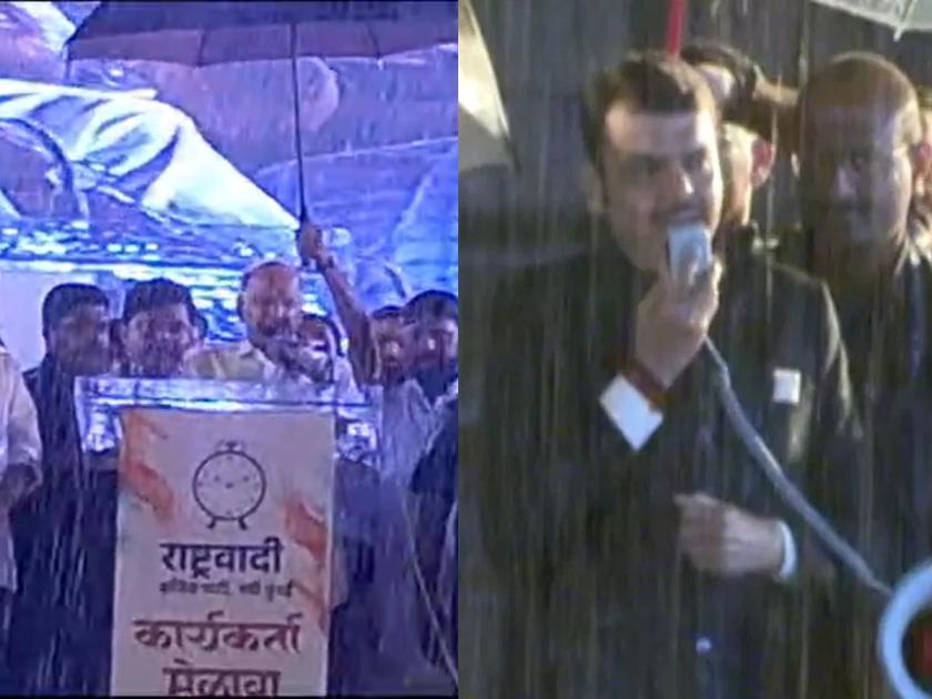 Here Sharad Pawar got wet in Navi Mumbai, there Fadnavis got drenched in rain in Mumbai; No speech stopped... | इकडे शरद पवार नवी मुंबईत, तिकडे फडणवीस मुंबईतील पावसात भिजले; भाषण नाही थांबवले...