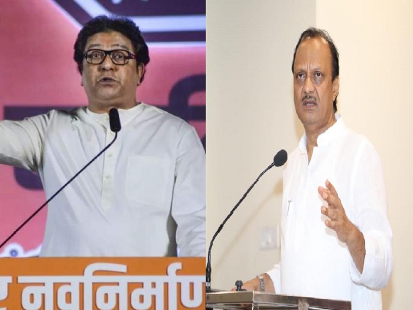 NCP leader and Deputy Minister Ajit Pawar slams MNS leader Raj Thackeray over his Pune Speech | Ajit Pawar: "राज ठाकरेंनी हवं ते म्हणावं, आम्हाला मात्र...", राज ठाकरेंना अजित पवारांचे प्रत्युत्तर